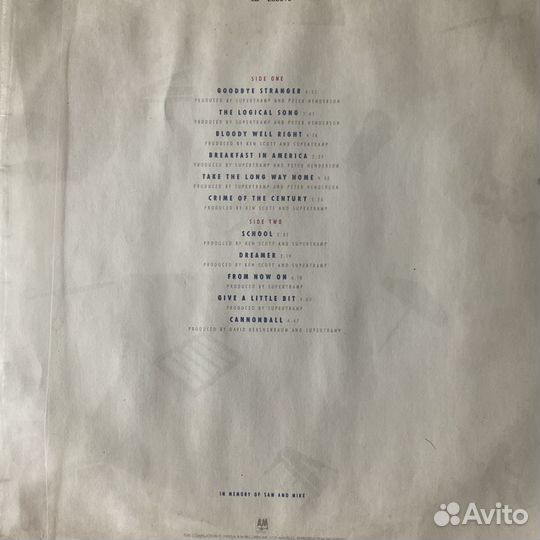 Виниловые пластинки