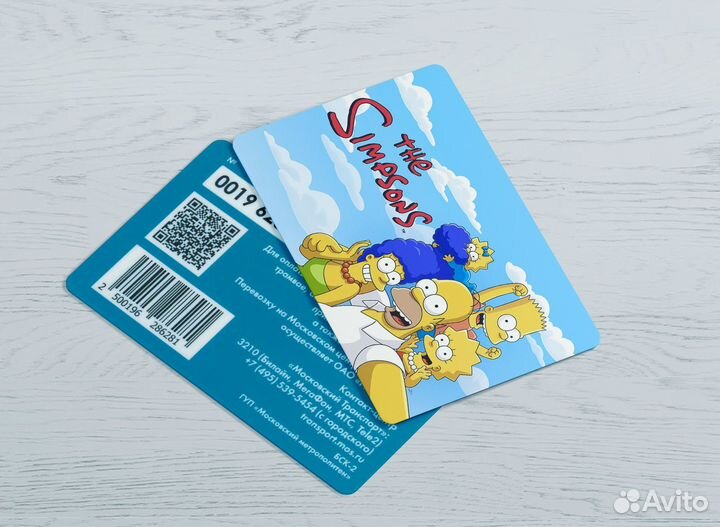 Коллекционная карта тройка Симпсоны