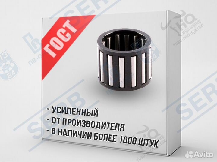 Подшипник 464904E (19,3*25,3*19,8мм) аналог К19х25