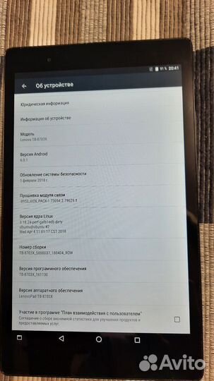Планшет lenovo tab 3