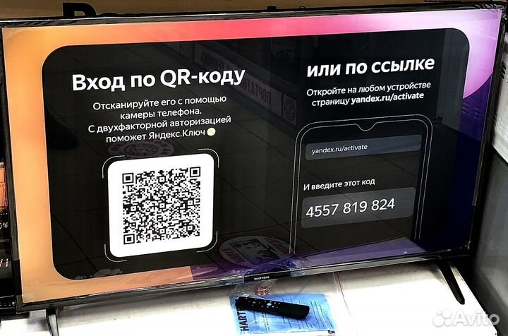 Телевизор 43 новый