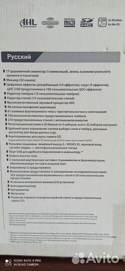 Синтезатор casio ctk 6250