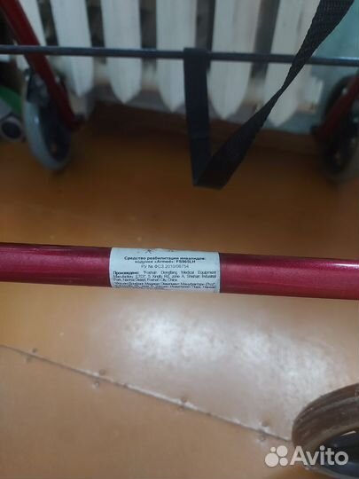 Ходунки для инвалидов