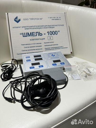 Электроэпилятор шмель 1000