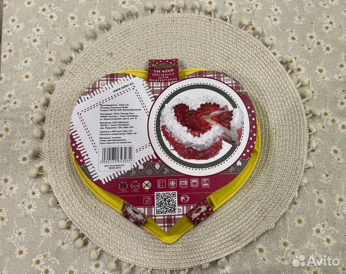 Новая форма для выпечки Taller сердце, силиконовая