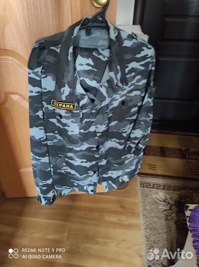 Подменная форма охранника 56 р-р 4 рост