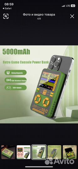 Поверюанк магнитная зарядка