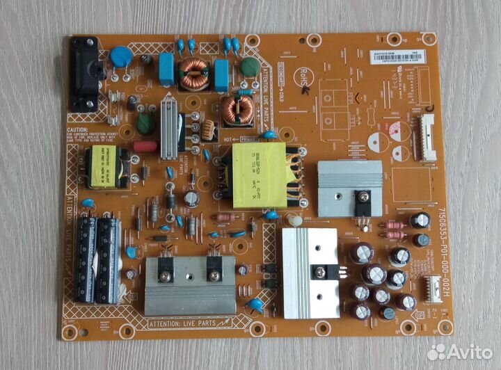 Блок питания 715G6353-P01-001-002H Philips