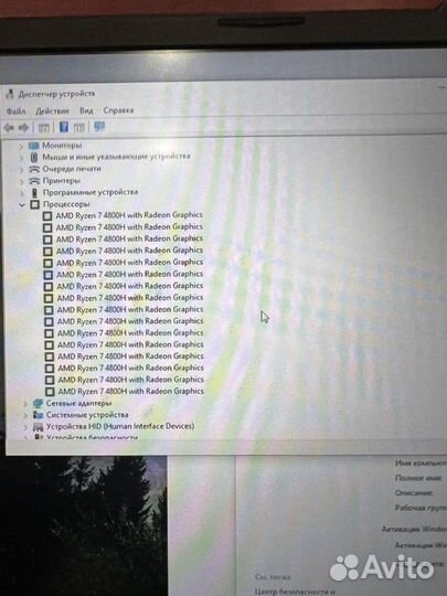 Ноутбук asus игровой tuf gaming