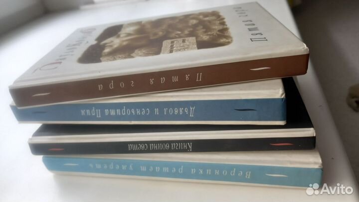 Книги Пауло Коэльо