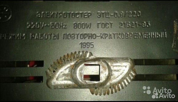 Мелкая кухонная техника-ссср,Гдр,Пнр,Франция,рф