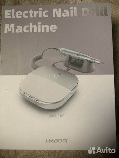 Аппарат для маникюра