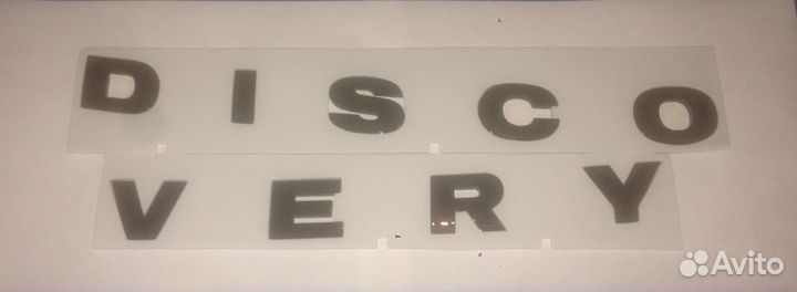 Надпись на капот Land Rover Discovery 4 2013 +