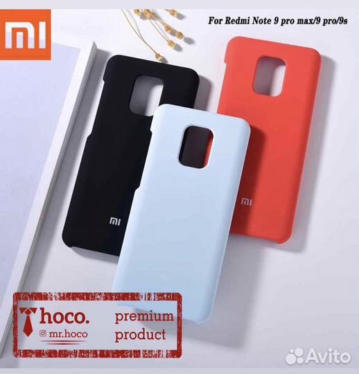 Xiaomi Редми Нот 9 / Нот 9с (аксессуары, запчасти)