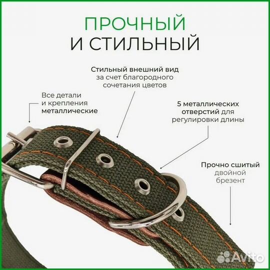 Ошейник брезентовый для крупных собак