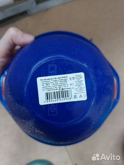 Миска пластиковая новая