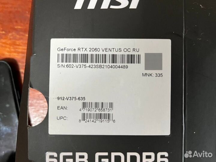 Видеокарта rtx 2060 super msi