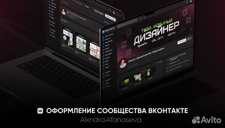 Оформление сообщества вконтакте