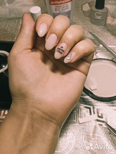 Маникюр на дому