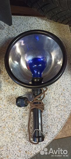 Синяя лампа для прогревания советская