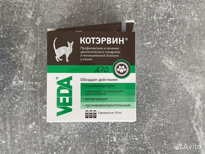 Кошачий сухой корм