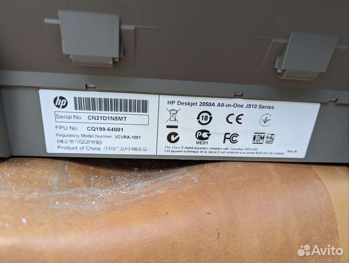 Принтер hp 2050a