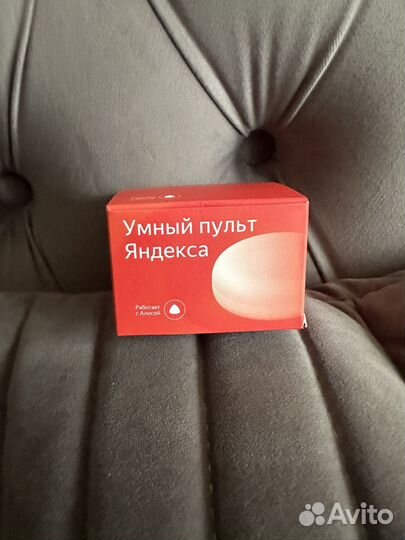 Умный пульт Яндекс