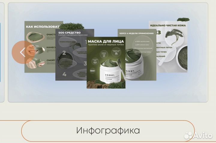 Графический дизайнер для маркетплейсов