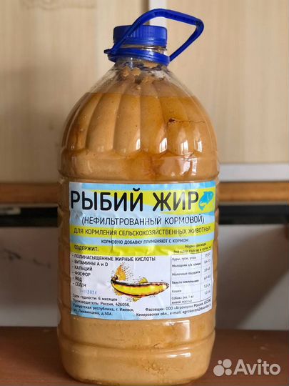 Рыбий жир кормовой