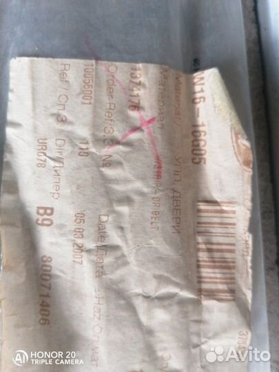 Молдинг стекла задний правый Ford C-Max 2003-2011