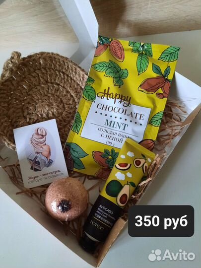 Подарочный набор бокс