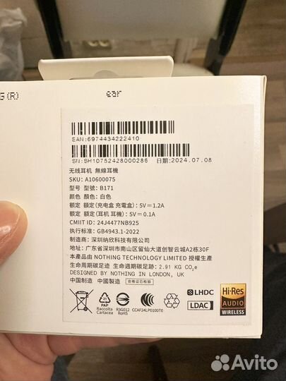 Наушники Nothing Ear (3) 2024 Global, белый