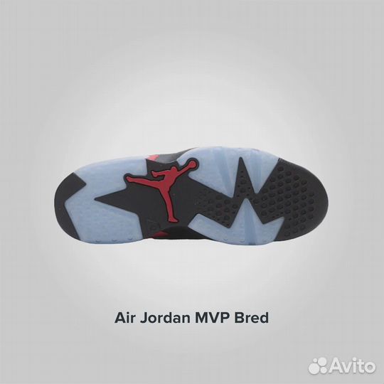 Jordan MVP Bred