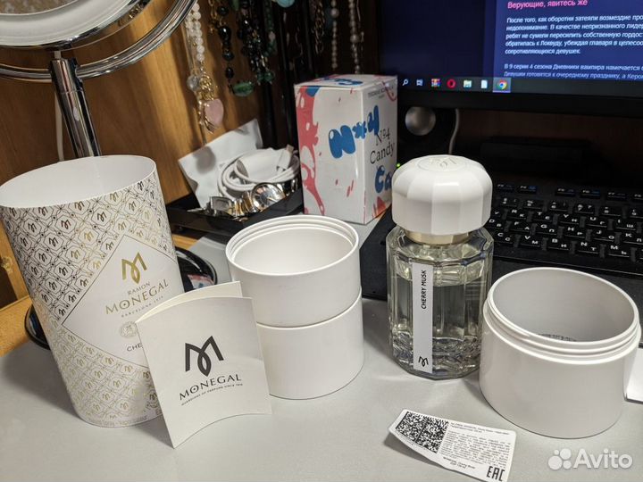 Ramon monegal chery musk