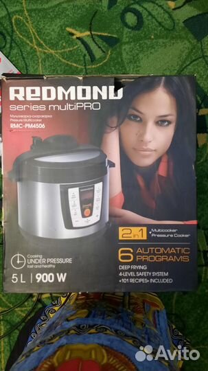Мультиварка скороварка redmond