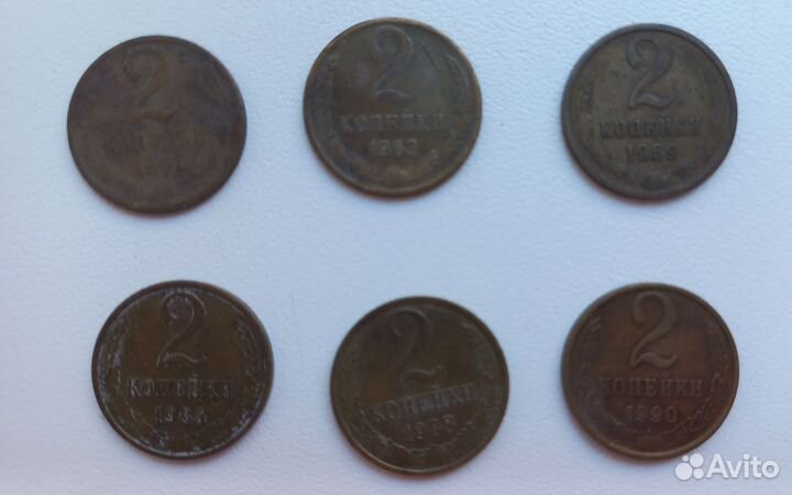 Монеты СССР