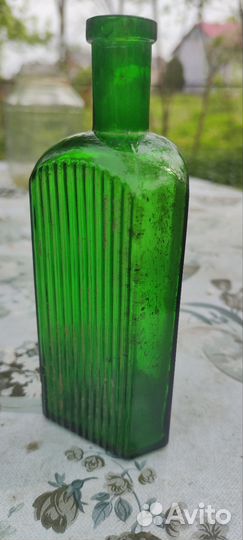 Бутылочка из под яда 150 мл