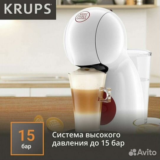Новая капсульная кофемашина Krups Piccolo
