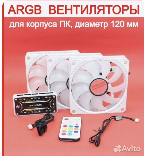 Куллер для пк