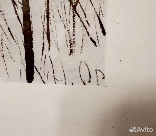 Авторская акварель. Советский период