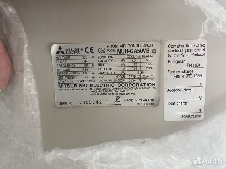 Сптил система Mitsubishi Electric