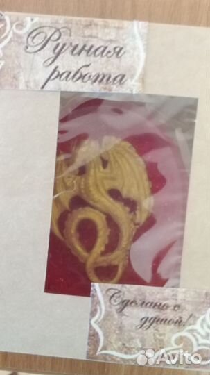 Мыло ручной работы дракон