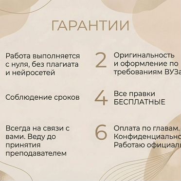Доклады Рефераты Презентации Помощь студентам
