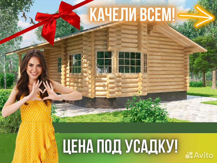 Сруб дома из бревна ручной рубки Не Бруса 10x8