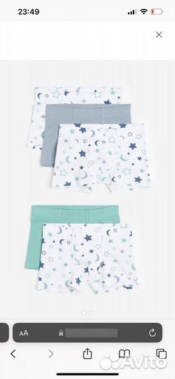 Детское белье