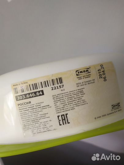 Сидушка на унитаз IKEA