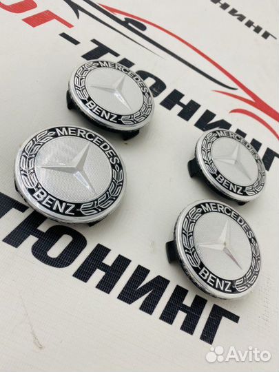 Колпачки в ступицу Mercedes Classic черный 4 шт