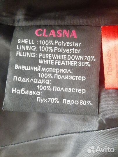 Пуховик зимний женский 44 46