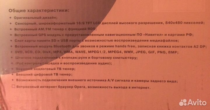 Штатная магнитола и навигация VW,Audi,Skoda-10000