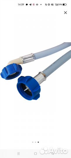 Шланг наливной для стиральной машины